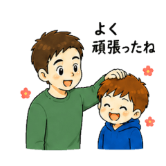 Boy and Dad - Junior High School Exam