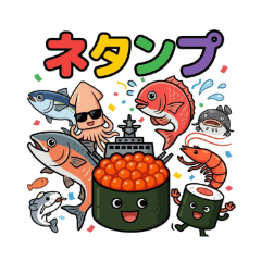 SUSHI PUNS! - Funny Fishy Wordplay -