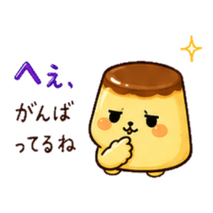 Sassy Cute Pudding