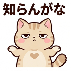 Philosophical Cat Wisdom Stickers!