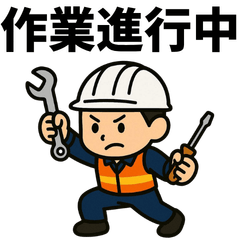 Construction Site Stickers forWork2