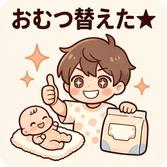 Daddy On Duty Daily Stickers!