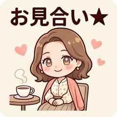 Marriage Hunting Girl Real Stickers!