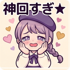 2.5D Stage Stan Chibi Stickers!