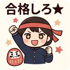 Exam Student Cheer Stickers!
