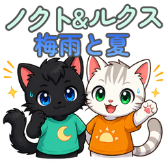 Noct & Lux Rainy Season & Summer