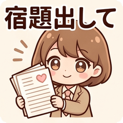 Teacher Daily Life Chibi Stickers!