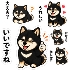 Everyday Black Shiba Off-Duty Stickers