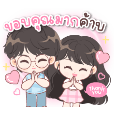 Luno & Luni : Cutie Online Seller 8