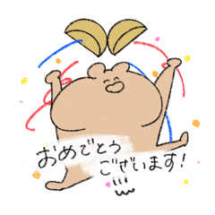 敬語とタメ口混ざりがちうさぴとくまぽ