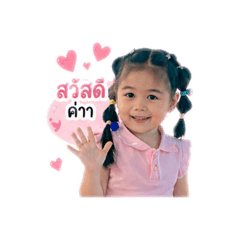 Nicha NeNe_20260428114459
