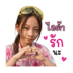 I-Da_Da