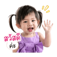 Nong Nuda