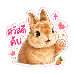 SomchunV.1