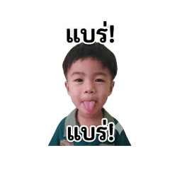PHUTAWAN24