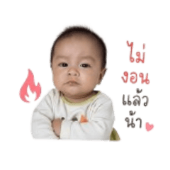 Ininn jaa_20260428114726