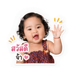 UBONWAN_20260428114112
