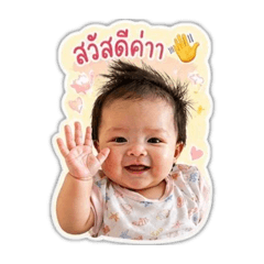 Maewjomwun_20260428115030