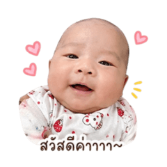 MommyAylin_20260428114958