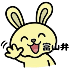 Bunny with Toyama Accent