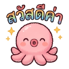 可愛章魚日常貼圖 1