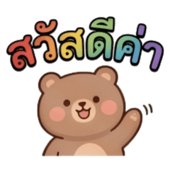 可愛動物日常對話與趣味