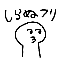 shio_20260503105749