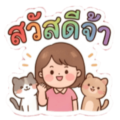 可愛工作日常貼圖