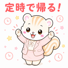 Carefree Squirrel Office Stickers Dama