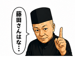 Sushi Chef Sticker