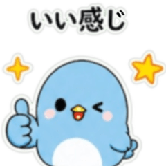 Yuru Bird | EasyReply Stickers