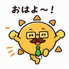 Daily Life of the Sun Family