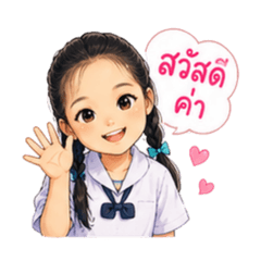 Science Girl Daily Cute Chat