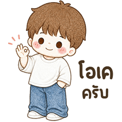 น้องบีมาย บิ้กๆ <3