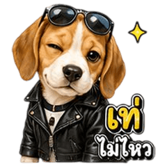 Beagle sticker @NimoBeagle