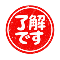 Wifey's Hanko: Messages for Hubby