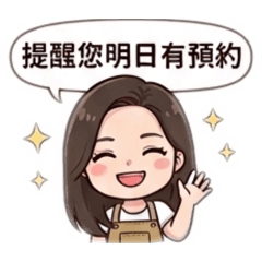 霧眉 l美睫人員快速回覆
