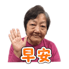 碧霞日常