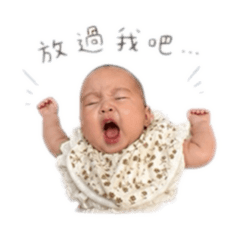 厭世暖