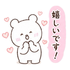 Yuru: Polite and Gentle Bear Stickers2