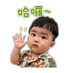 宥&東日常用語