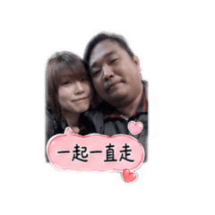 帥大哥漂亮姊姊