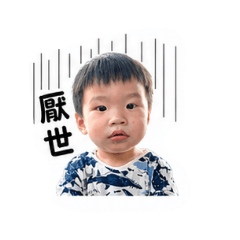 均寶寶貼圖
