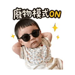 Tong tong ll