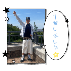 uchiradayo