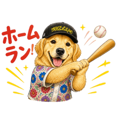 Himawari-oretachino