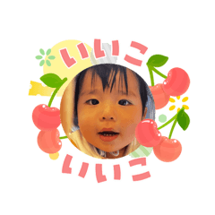 なはまてやや