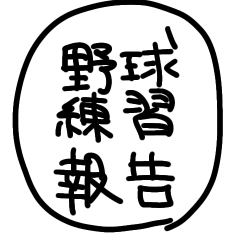 baceball