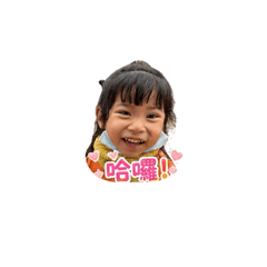 可愛小咕咕1