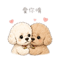 圓圓實用情侶貼圖